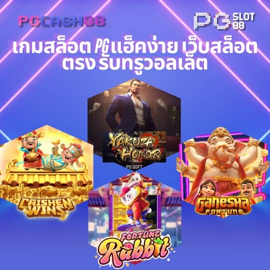ผลบอลสด1
