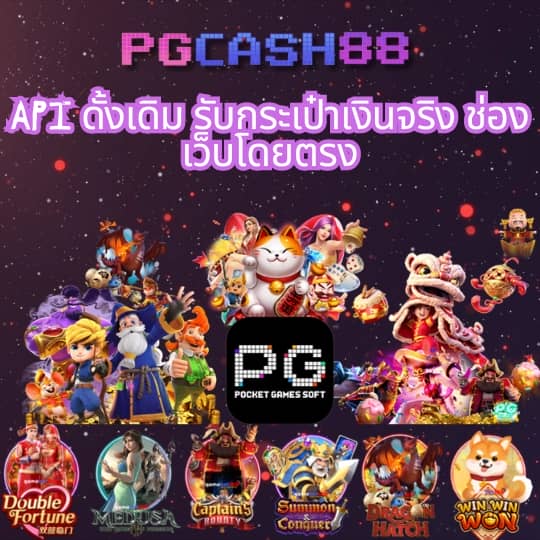 ผลบอลสด1